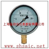 上海自動化儀表股份有限公司-Y-153B-FZ不銹鋼耐震壓力表