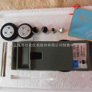 上海自动化仪表厂-SZMB-9磁电传感器