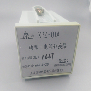 SZMB-5磁电转速传感器-上海自动化仪表有限公司