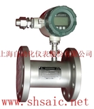 上海自動化儀表廠-LWGY-100渦輪流量計