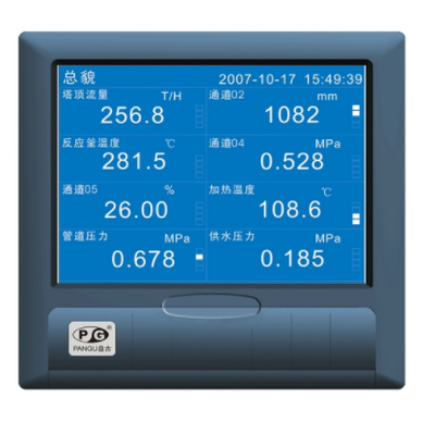 VX5300藍屏無紙記錄儀