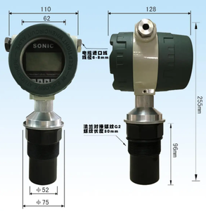 DLM511超聲波液位計上海自動化儀表有限公司